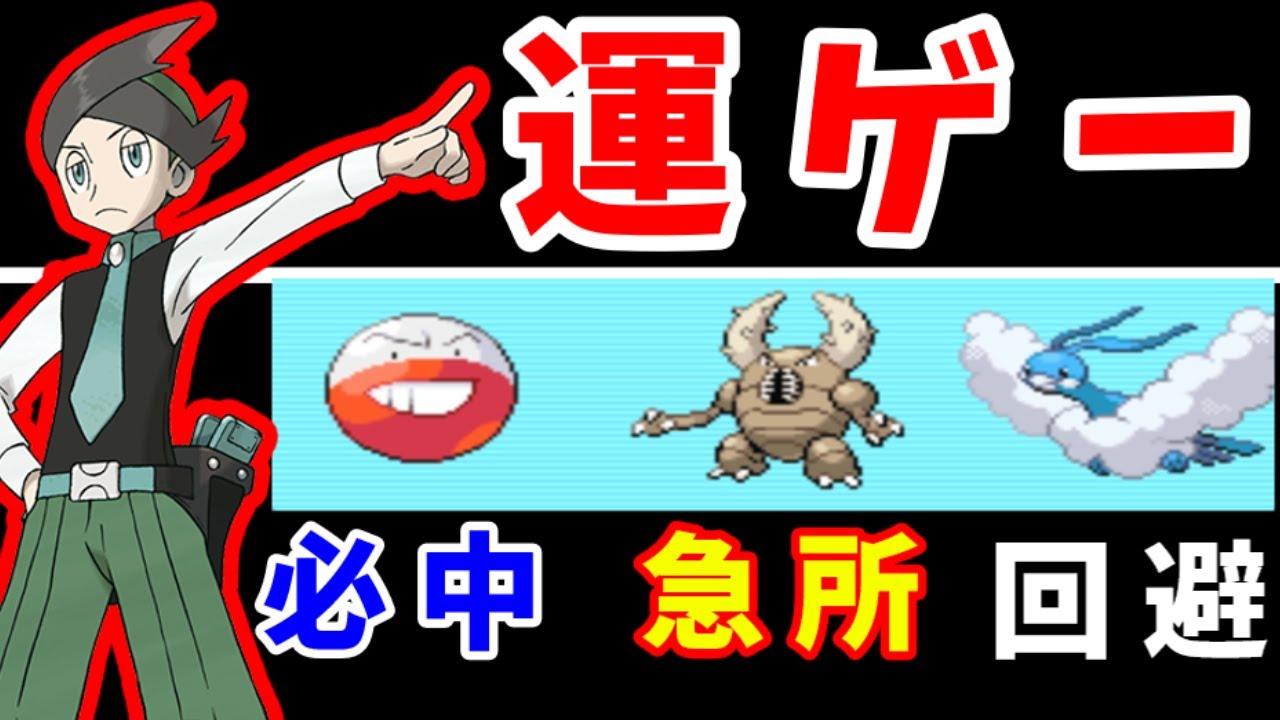 【帝国目安箱 #20】金ネジキの攻略方法（帝国流）【ゆっくり実況】【ポケモンPt】