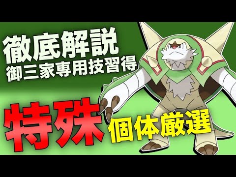 【徹底解説】ハリマロンのコミュニティ・デイ開催！ハードプラント習得したブリガロンがどれだけ強いのか解説致します！！【ポケモンGO】【GOバトルリーグ】