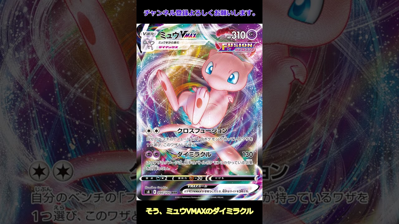 アローラロコンの凄さについて。 #shorts  #ポケモン  #ポケカ  #ゆっくり実況