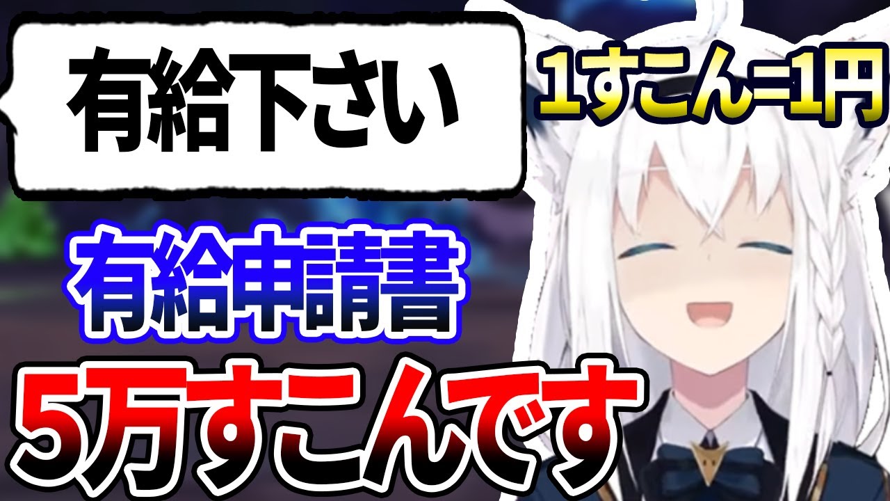 【ホロライブ切り抜き】ゴースの色も労働環境も「黒いなぁ」な白上フブキの地下労働【白上フブキ/ポケモンBDSP/色違い旅パ】