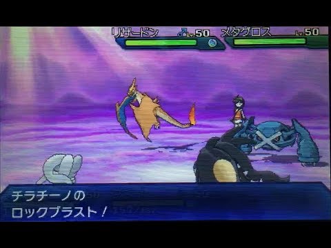 ポケモンUSUM　ダブルバトル　環境に刺さるチラチーノ運用方法