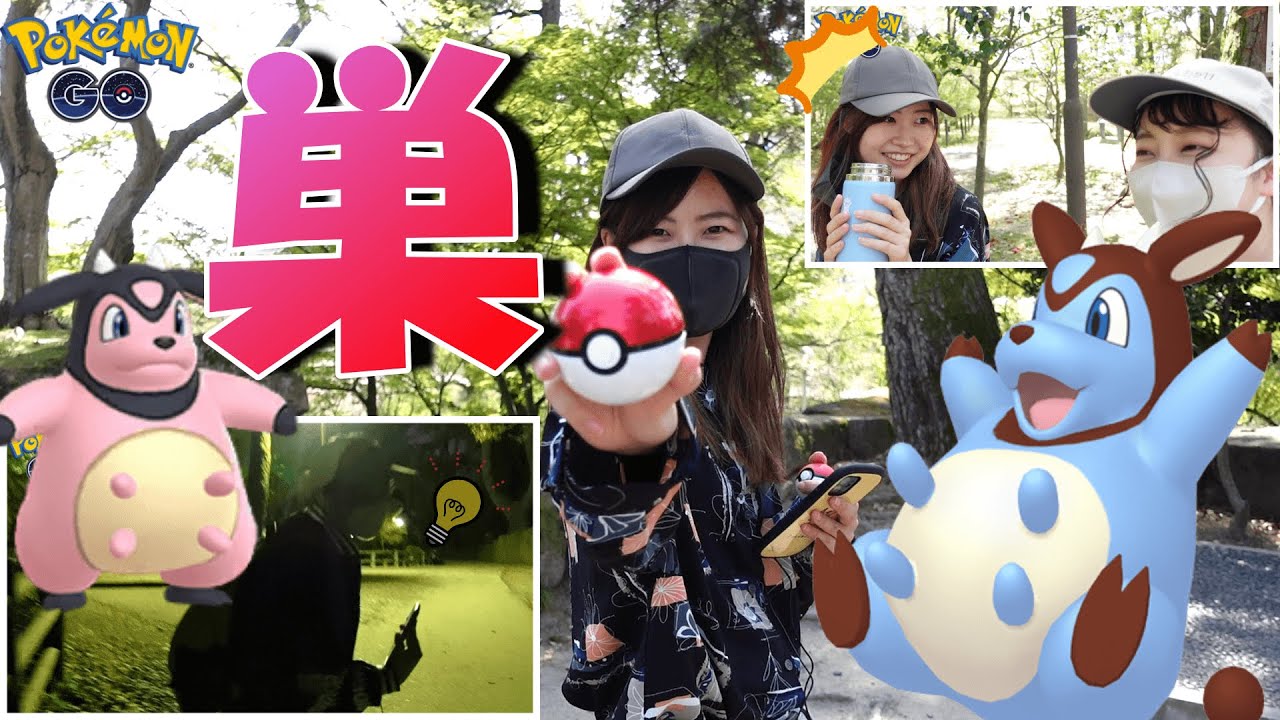 衝撃ミルタンク…in愛知県【ポケモンGO】