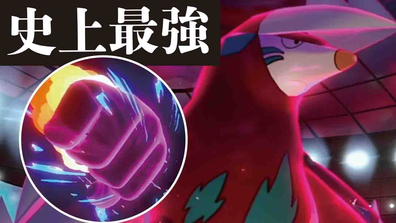 【最新型】ドリュウズ史上最強の型教えます。【ポケモン剣盾】