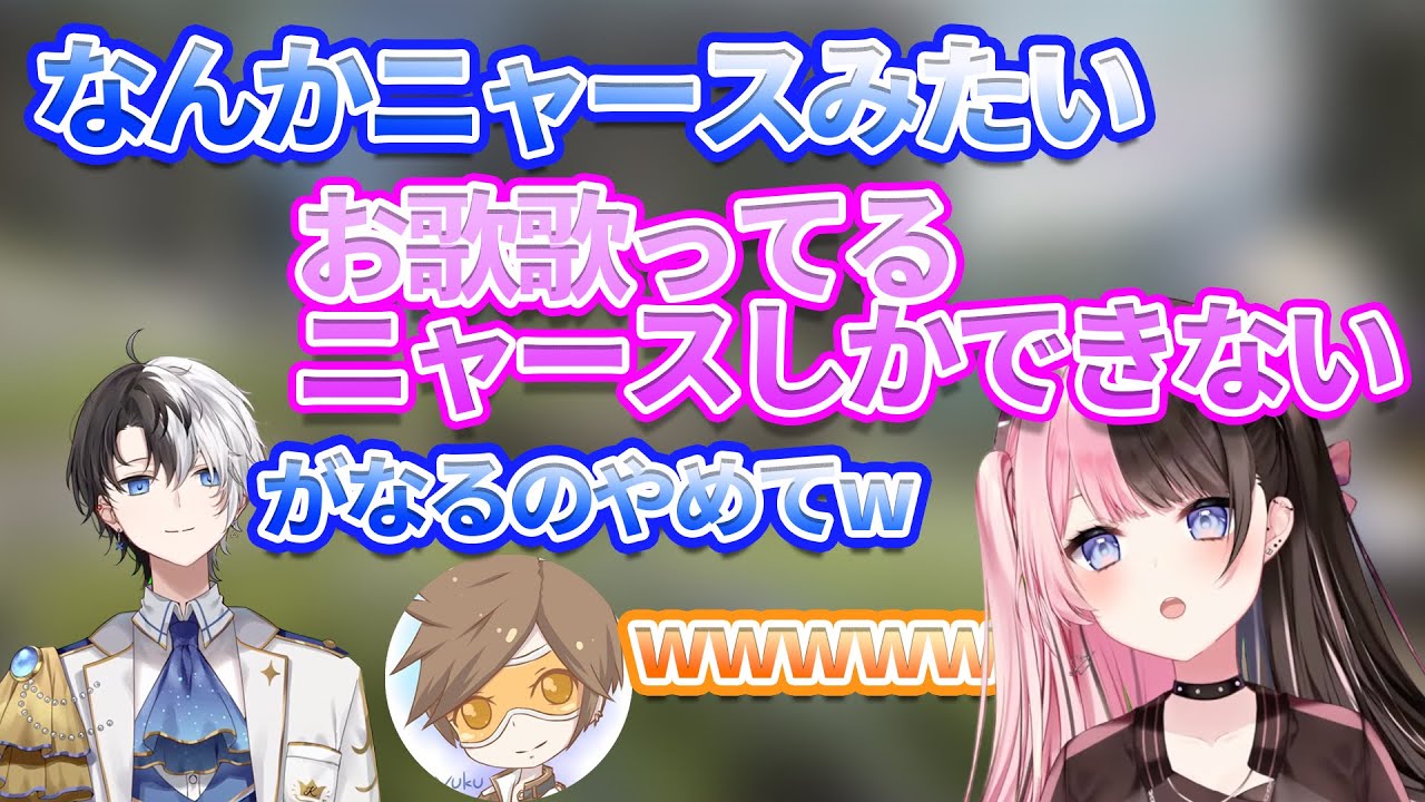 おれあぽで歌っている時にニャースっぽくなる橘ひなの【おれあぽ/kamito/デューク/ぶいすぽ/切り抜き】