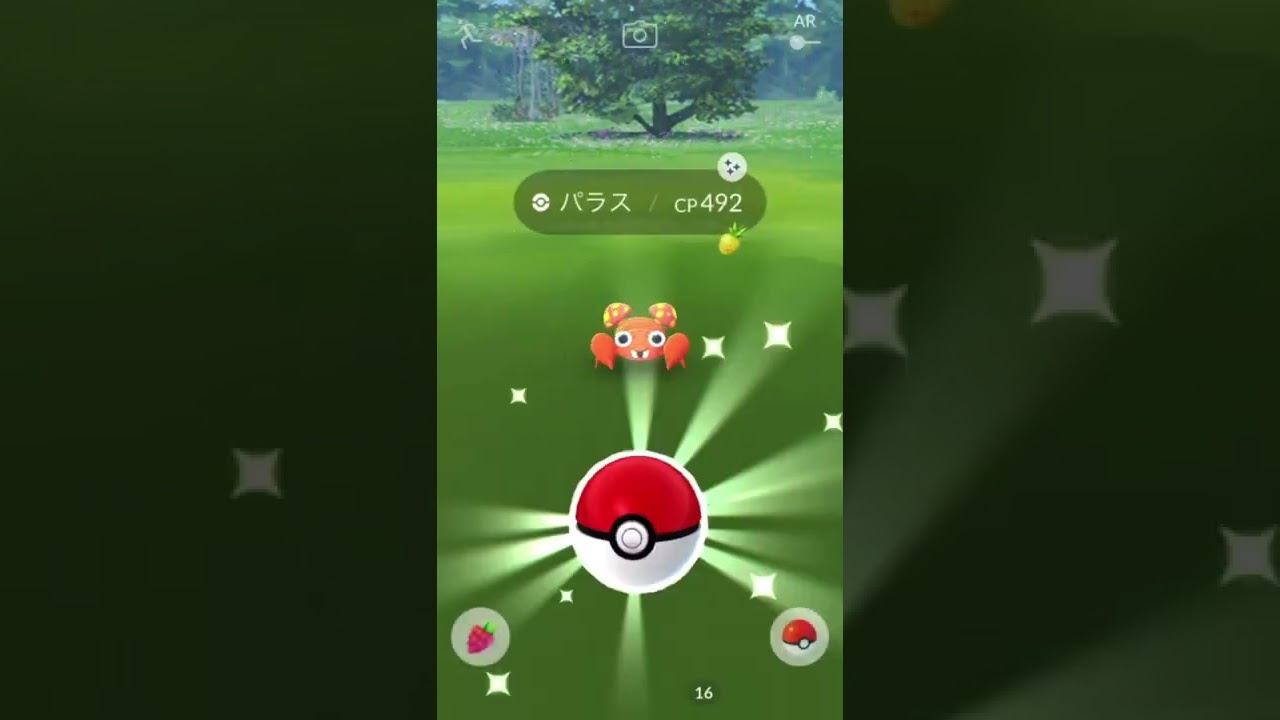 パラス!パラス!パラセクト‼️#pokemongo #ポケモンgo色違い #shinypokemon #shorts
