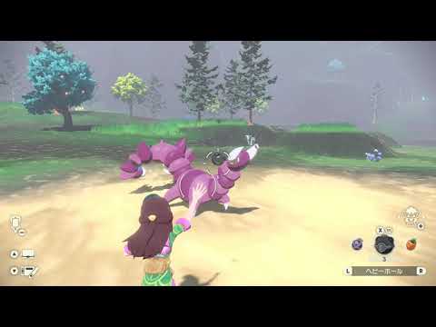 【ポケモンアルセウス】ドラピオンおやぶんの捕まえ方