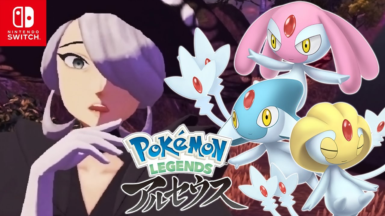 【ポケモン アルセウス】エムリット・ユクシー・アグノムの試練 ストーリー攻略プレイ【Pokémon LEGENDS アルセウス】