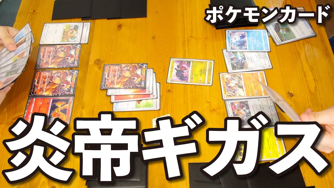 【ゆるポケ】耐久エンテイ vs 王道レジギガス【ポケカ実況】