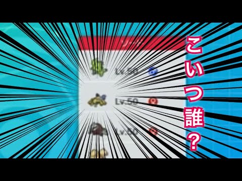 【ポケモン剣盾/ダブルバトル】デンチュラって何してくるんだ・・・　－INC February