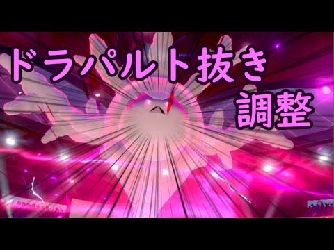 "くだけるよろい"サニゴーンが強すぎるので流行らないでほしいです！！！！【ポケモン剣盾】