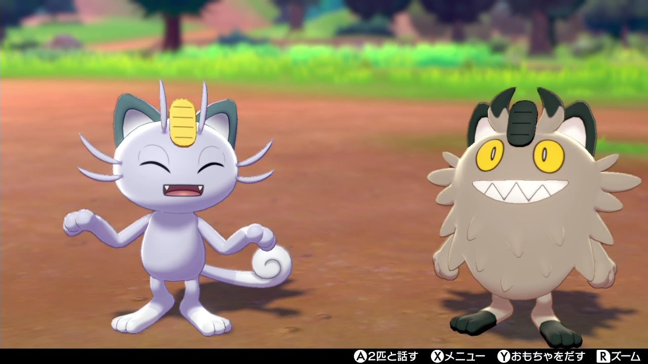 鎧の孤島解禁！原種ニャース・アローラニャース・ガラルニャースとキャンプで遊びます！！【ポケモン剣盾/ソードシールド/鎧の孤島】