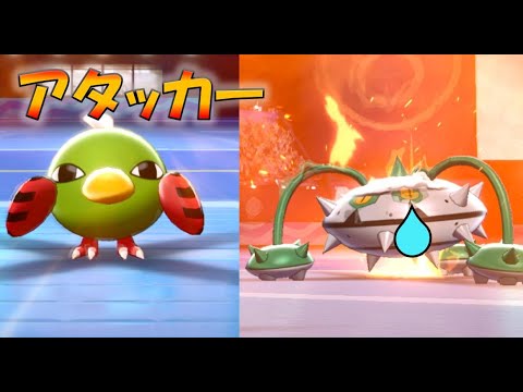 アタッカーネイティ　焼きナットレイ　 [禁止伝説１体・ダイマックス無し]　進化前ポケでランクバトル　　[ポケモン剣盾対戦パート115]
