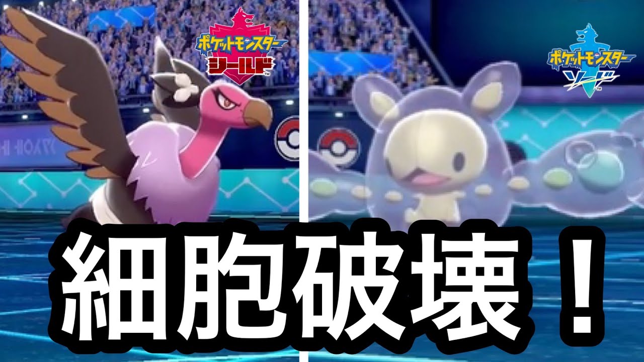 【受けループ】バルジーナで天敵ランクルスを破壊する！【ポケモン剣盾】