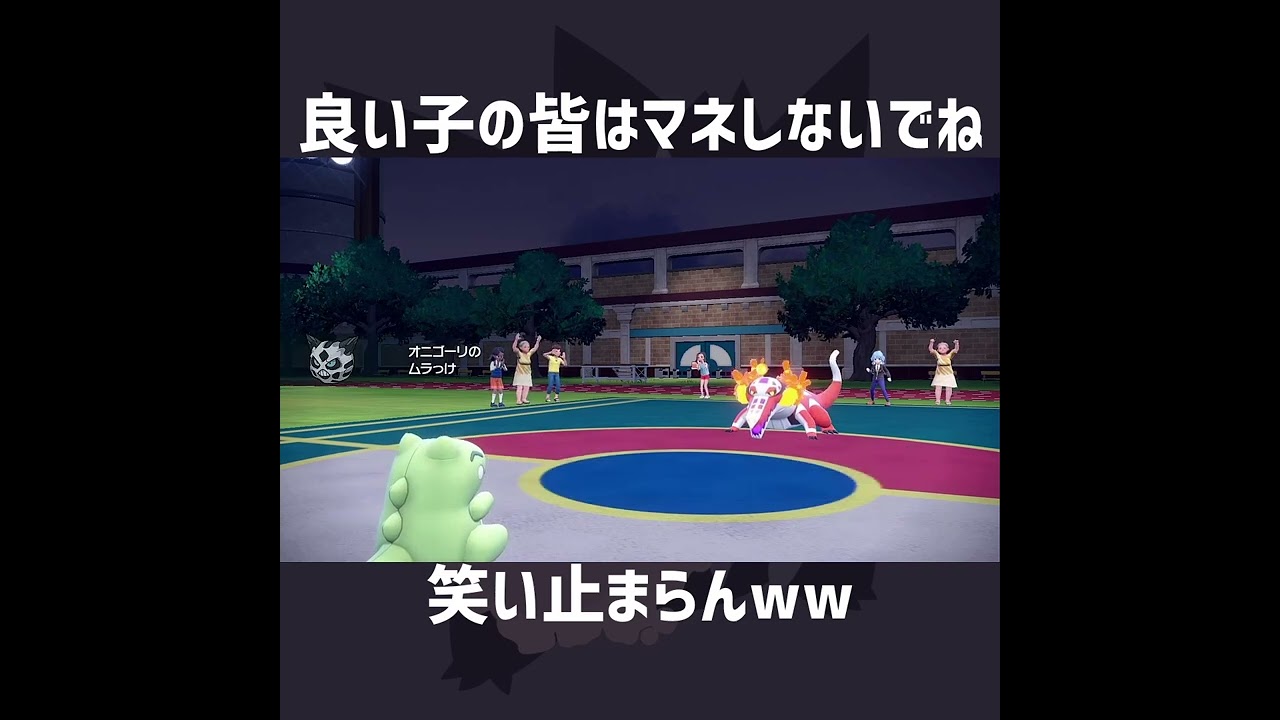おみくじオニゴーリvs可哀そうラウドボーン【ポケモンSV】#Shorts