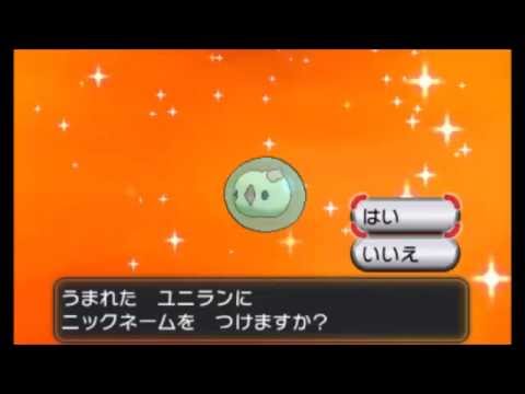 【国際孵化】色違いユニランの孵化～最終進化まで