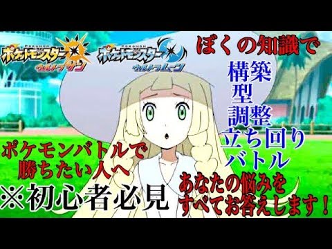 【ポケモンUSUM】初見さん歓迎！ヘビボせっかちスバメ色厳選【色孵化雑談】*ひかおまあり