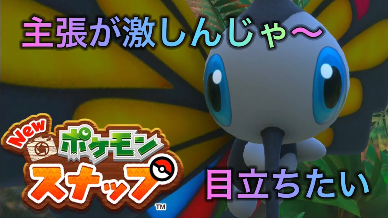 #shorts 主張激しめのアゲハントに瀕死のコイキング…