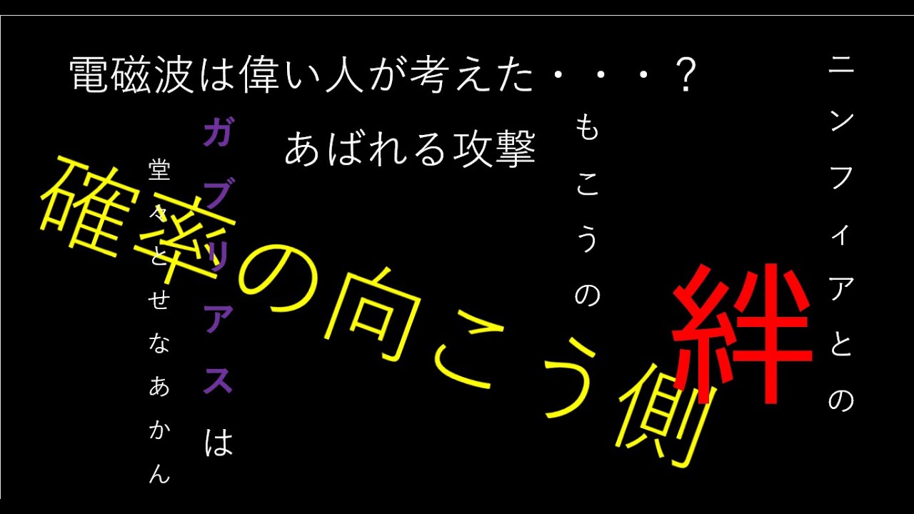 【もこう切り抜き】ゴーゴート編
