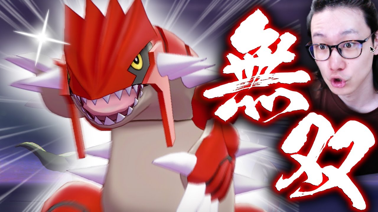 【伝説使用率５位！】ビエラはグラードン使ってもヤバすぎたwwwwwwww【ポケモン剣盾 ダブルバトル】