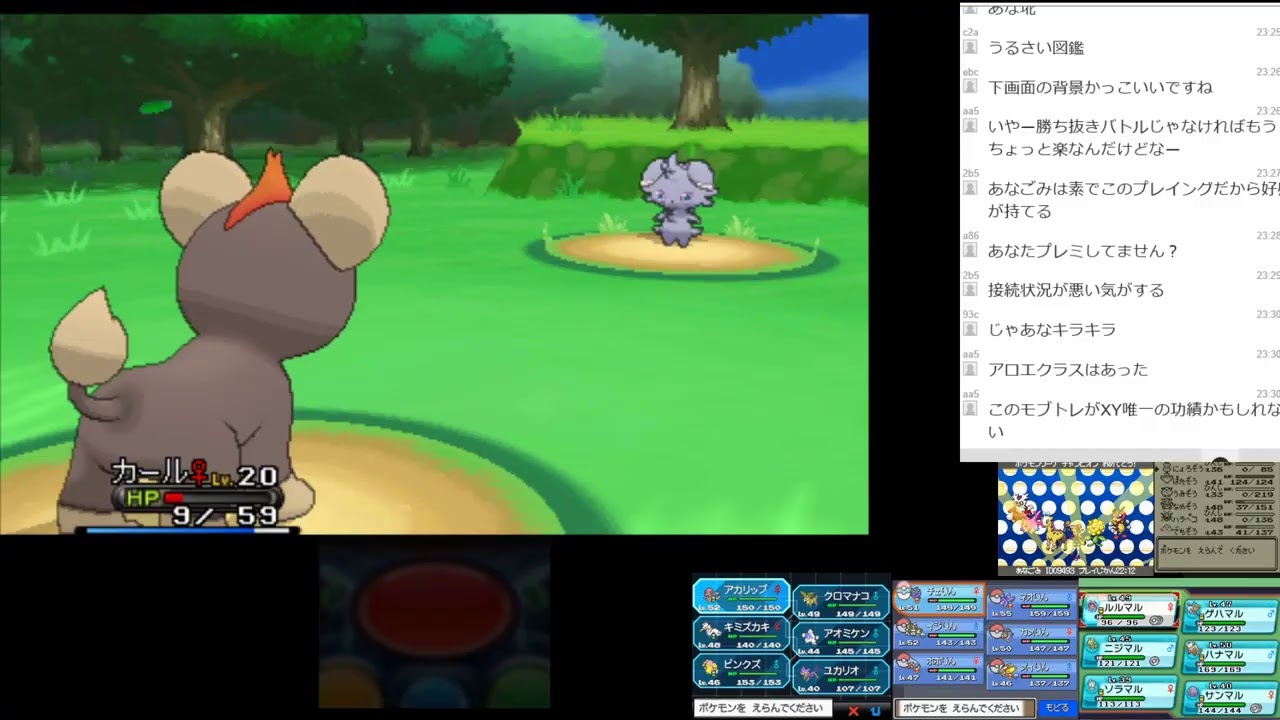 ポケットモンスターレッツゴーカエンジシ・フレフワン・ゴーゴート・オンバーン・デデンネ・ニャオニクス
