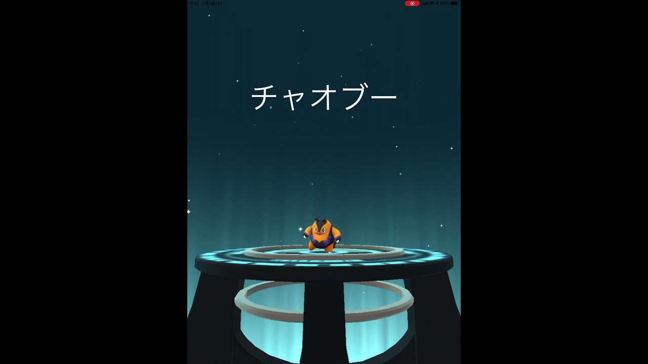 ポケモンGO ポカブが進化！チャオブーに！　チャオブーからエンブオーに！