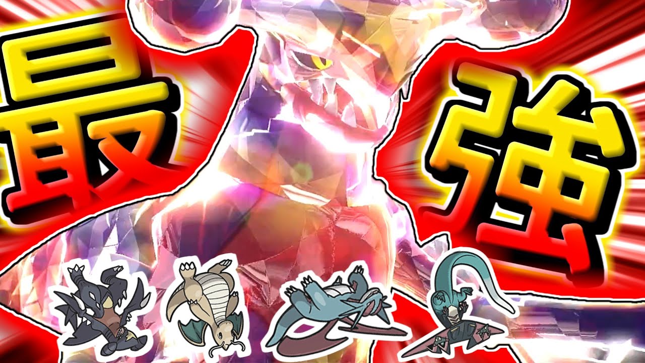 ホンマごめん、このガブリアスはめっちゃ強い【ゆっくり実況】【ポケモンSV】
