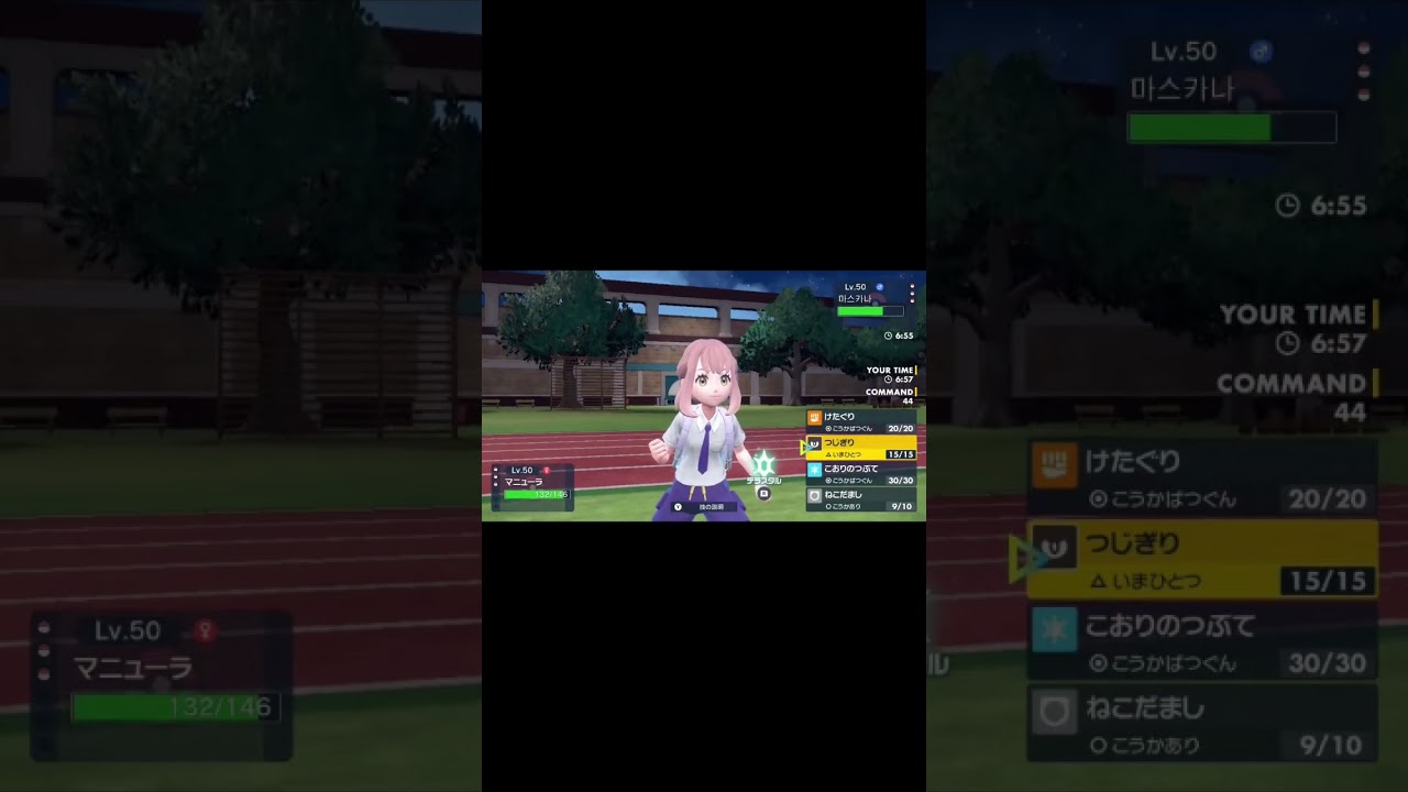 マニューラが刺さる #shorts #ポケモンsv #ポケモン
