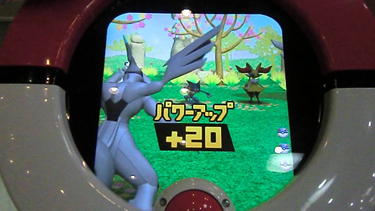 ザ・ポケモントレッタ00弾「ハイパークラスのゲコガシラをgetする動画」