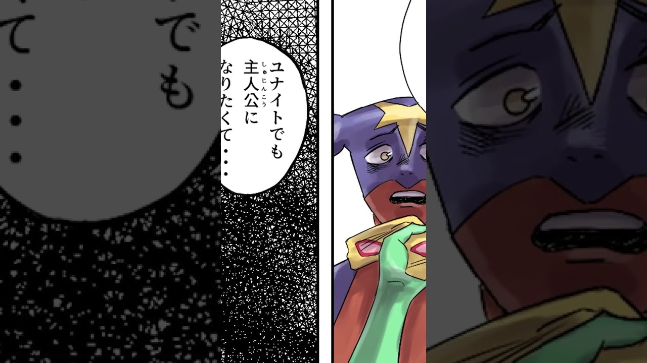 【あるある】特級過呪怨霊 ヨクバリス【ポケモンユナイト】 #Shorts