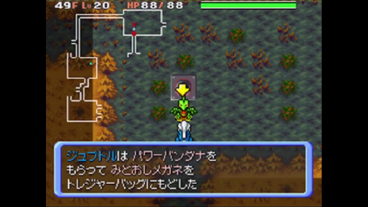 【空の探検隊11周年】うんめいのとうvsジュプトル 2【ポケモン不思議のダンジョン】