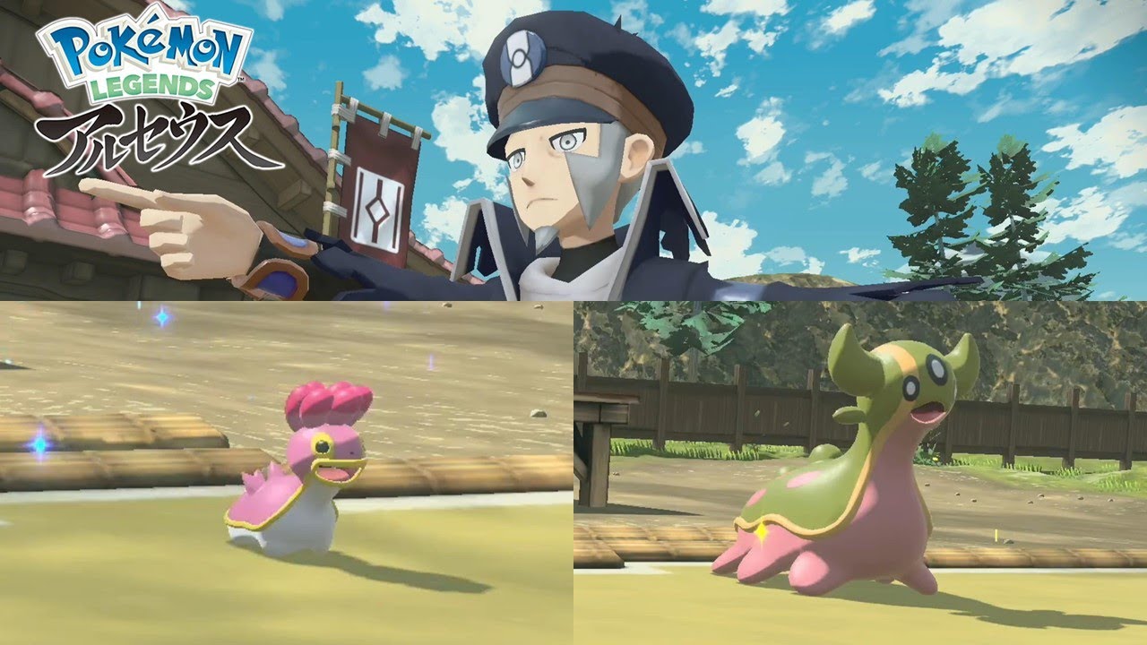 【ポケモンアルセウス】いっぴき道＜カラナクシ　トリトドン編＞