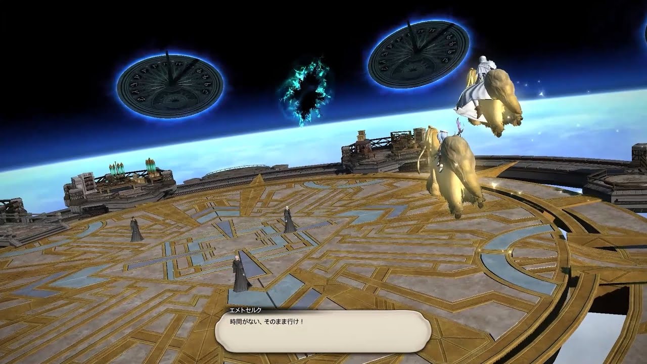 【FF14:暁月のフィナーレ】#33「カイロス」