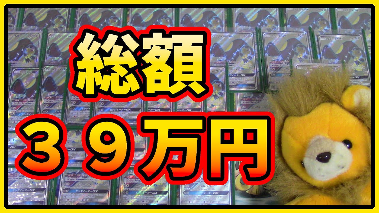 【ポケモンカード】無限回収の軌跡！世界一のクチートコレクターがコレクションをご紹介！！【クチートの日】Mawile Limitless Collector Show His Collection.
