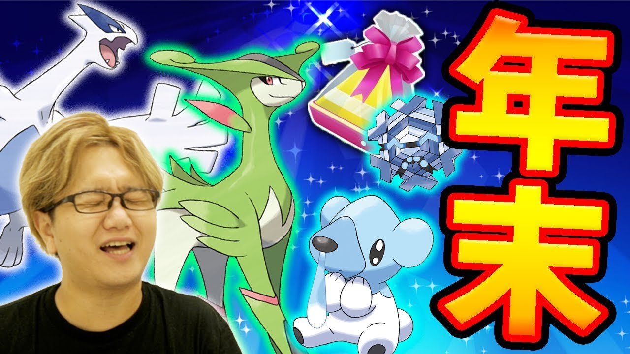 ホリデーはクマシュン&フリージオを狙え! 冬はやっぱり新ポケ大量追加だぁ!!【ポケモンGO】