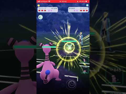 【ポケモンGO】 No.181 デンリュウ ボルトチェンジ&りゅうのはどう/Pokémon GO No.180 Ampharos  Volt Switch & Dragon Pulse #shorts