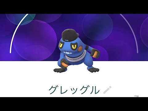 ドクロッグに進化させると・・・