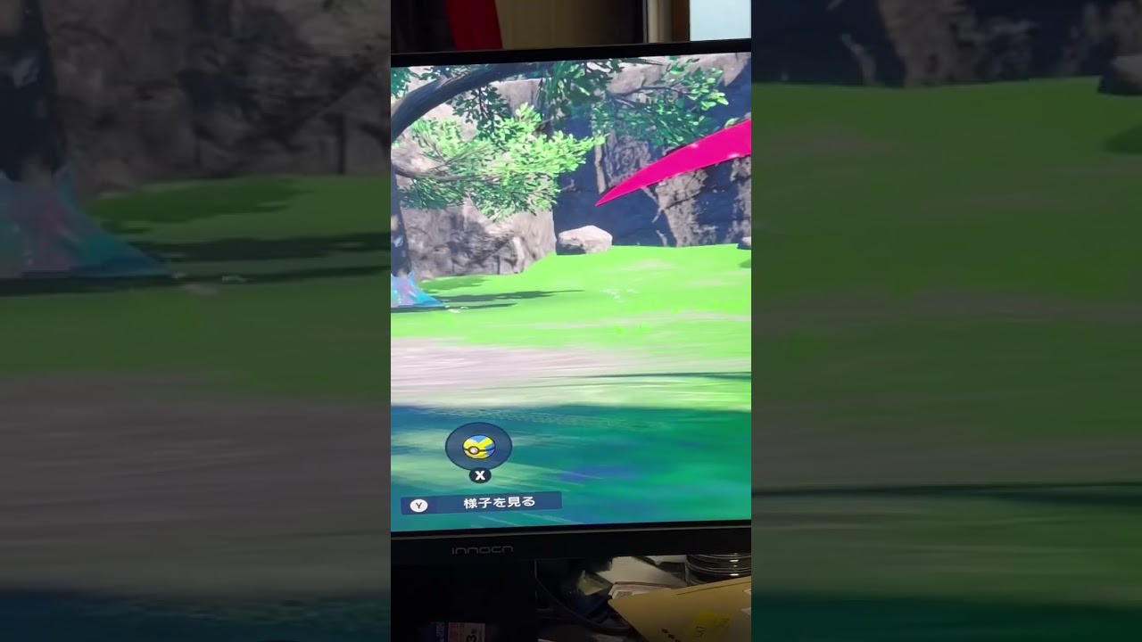 しょうもなくてすんませんwフラエッテがデカすぎでボール弾かれたwww#shorts #ポケモンsv