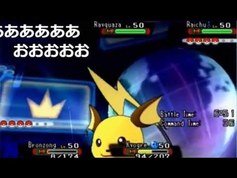 ポケモン WCS2016 世界大会 決勝 マスター リーグ 【アリーナ席最前列】