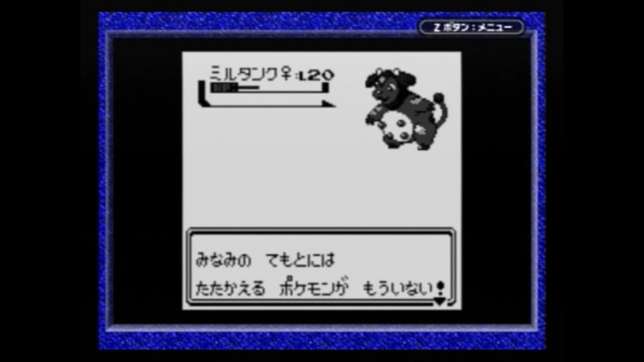【縛りプレイ】レディアン1匹でレッドを倒す！③【ポケモン銀】