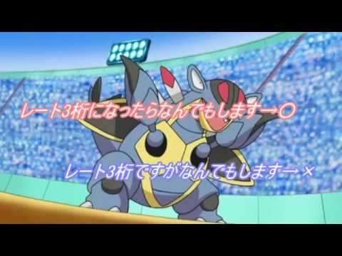 【 ポケモンORAS】 レート3桁になったらなんでもします【カメール編】