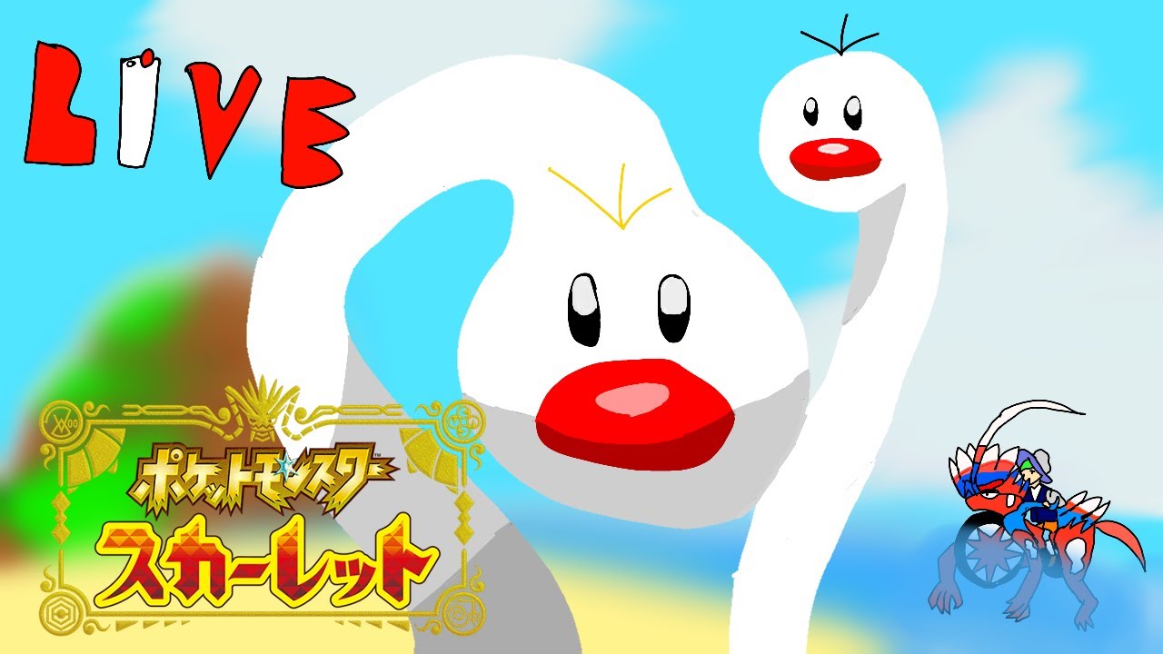 【ネタバレ注意】ヤヤコマの扱いにやや困ってる【ポケモンSV】