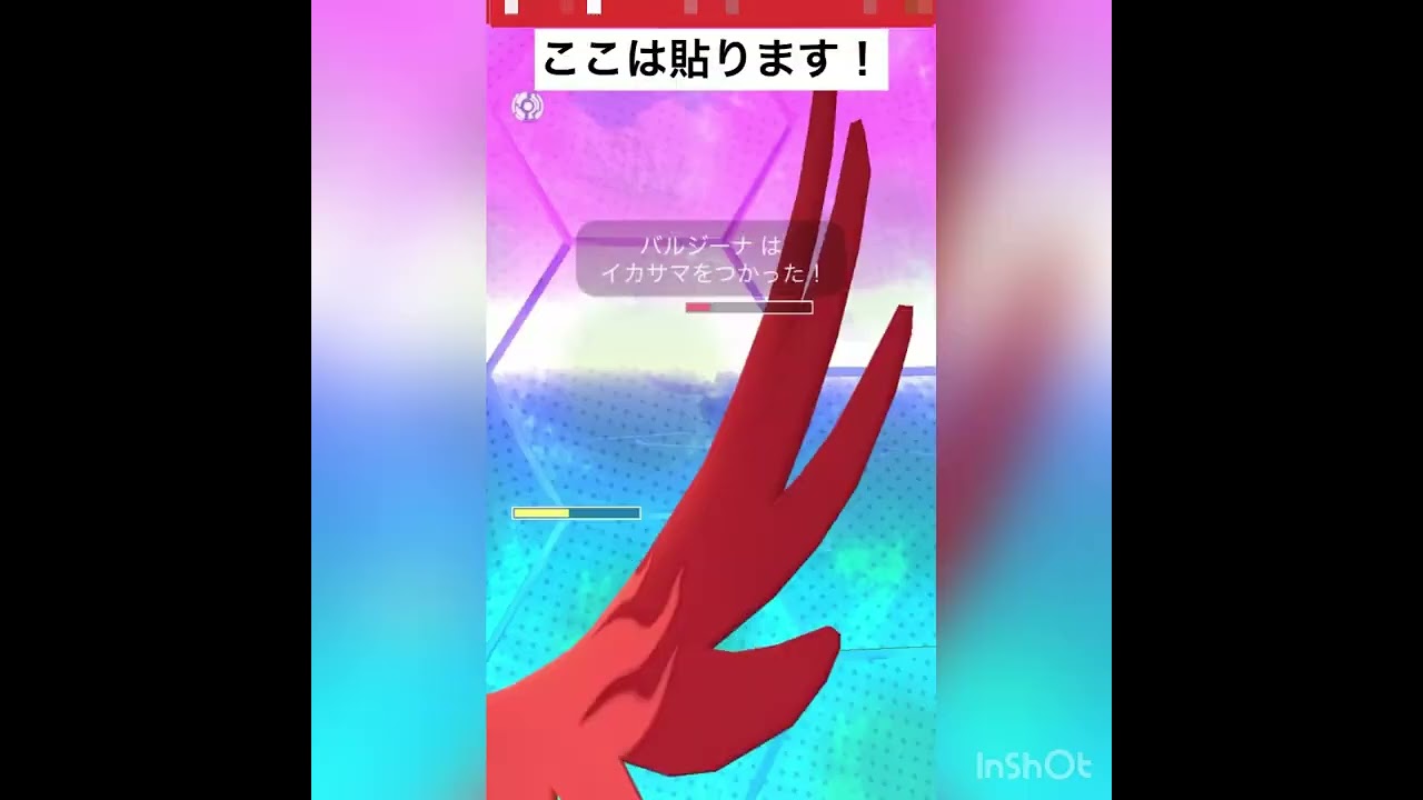 ファイアローが無双‼️
