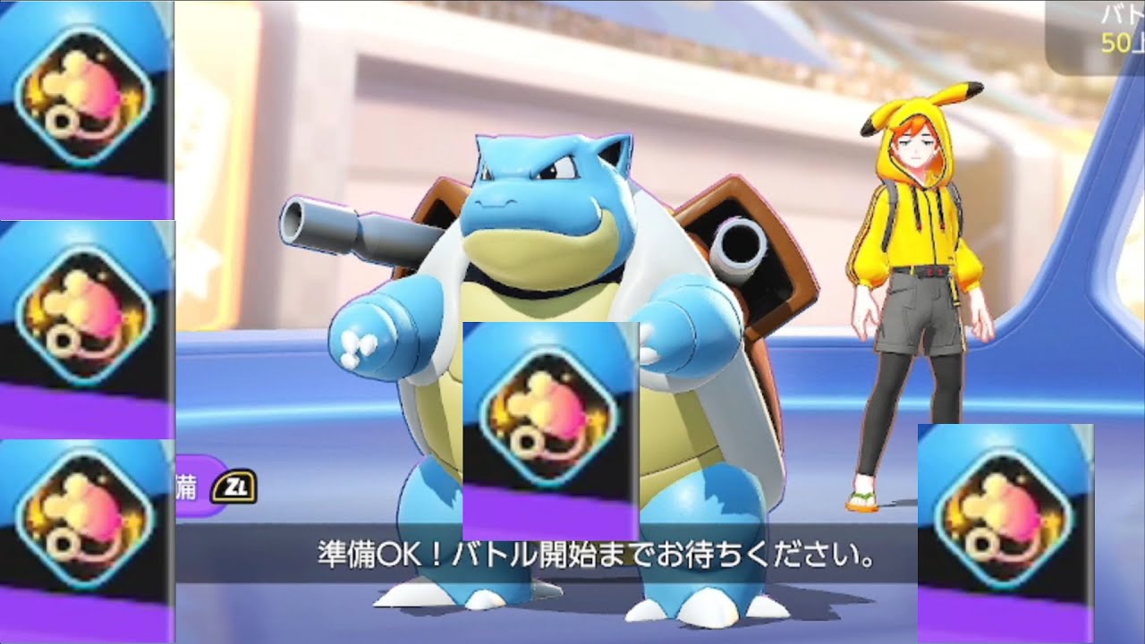 エネコのしっぽブームですよ【ポケモンユナイト】