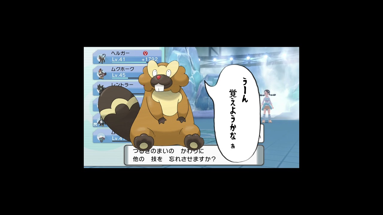#Shorts しゃべるビーダル