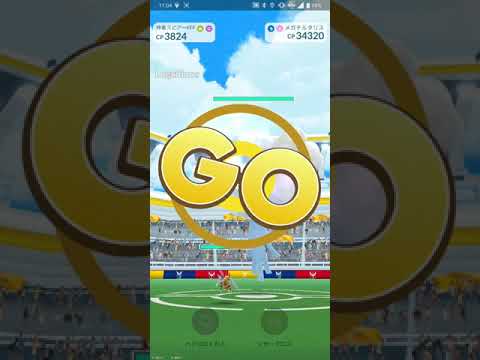 【ポケGO 2022】142：2人レイド「メガチルタリス(つつく・マジカルシャイン)」[02:46]