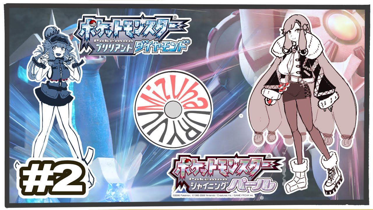 #2【ポケモンBDSP】タッツーのために【ENG Sub】仮サムネ