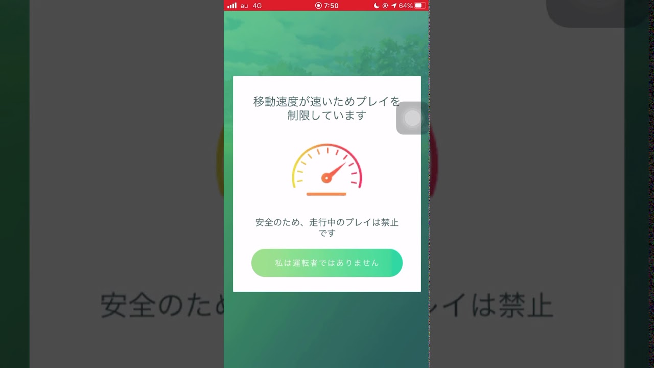 【ポケモンGO】色違いポチエナ出現！ゲット(*´꒳`*)