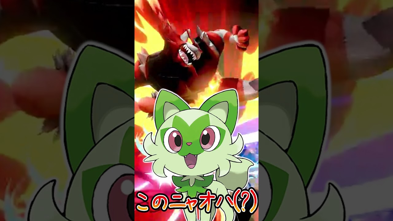 最強のパワーキャラ「ガオガエン」でのVIP挑戦が気持ちよすぎた #shorts