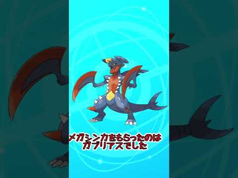 【ゆっくり実況】不遇ポケモンフライゴンを解説　#shorto