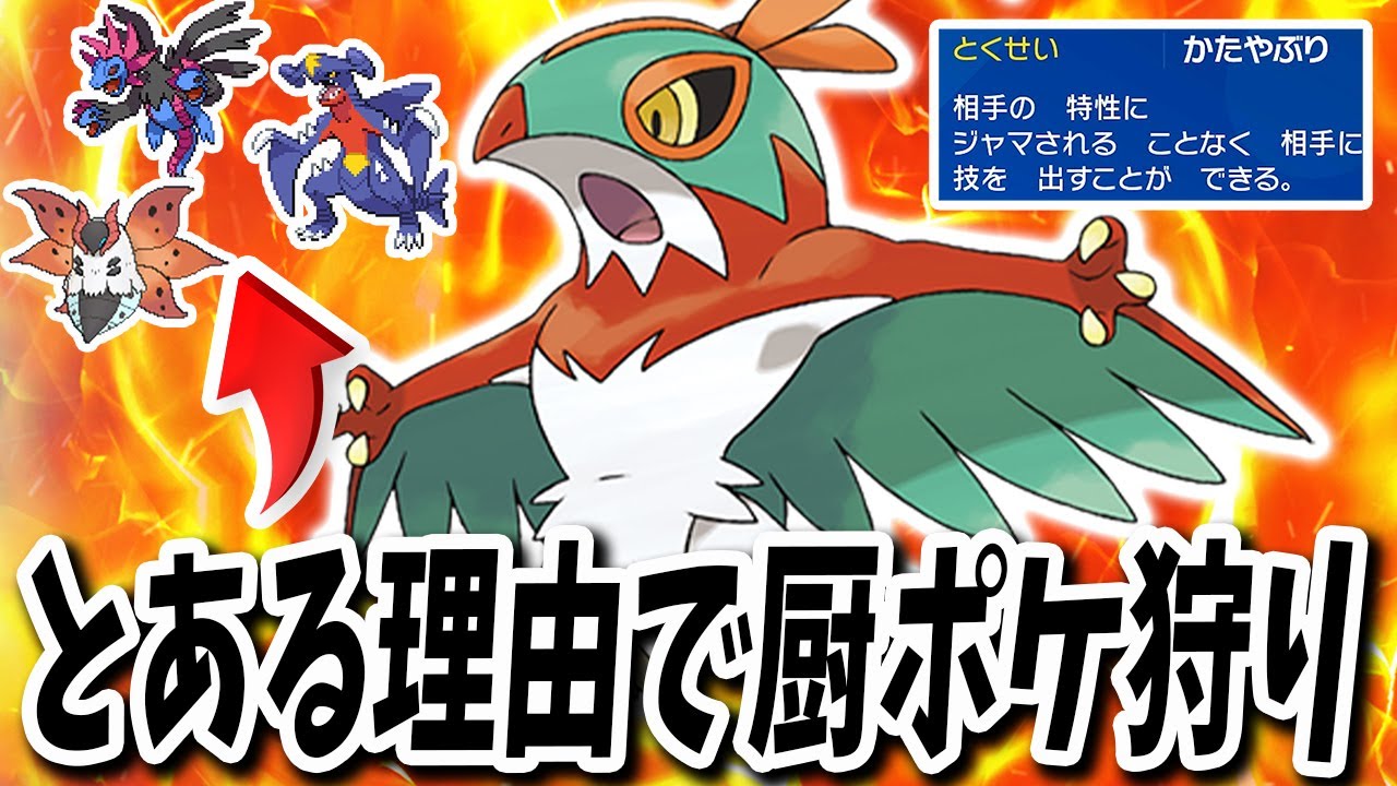 とある理由で環境トップの厨ポケ達を『ルチャブル』が粉砕していく様が気持ち良すぎるんだがwww【ポケモンバイオレットスカーレット】【ポケモンSV】